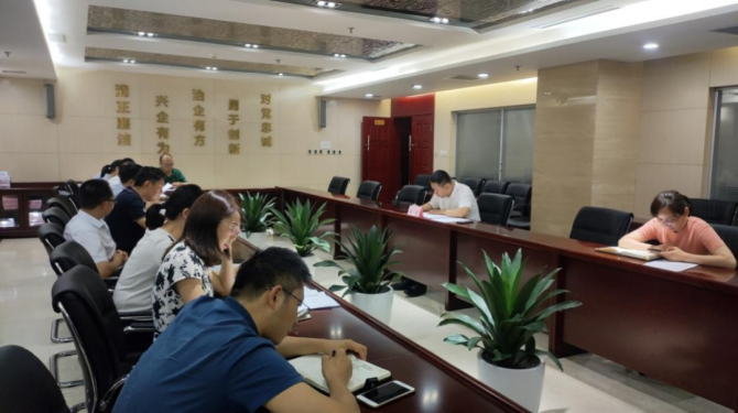 新征程 再出發(fā) || 公司風(fēng)控條線、國信小貸召開2022年上半年經(jīng)營分析會