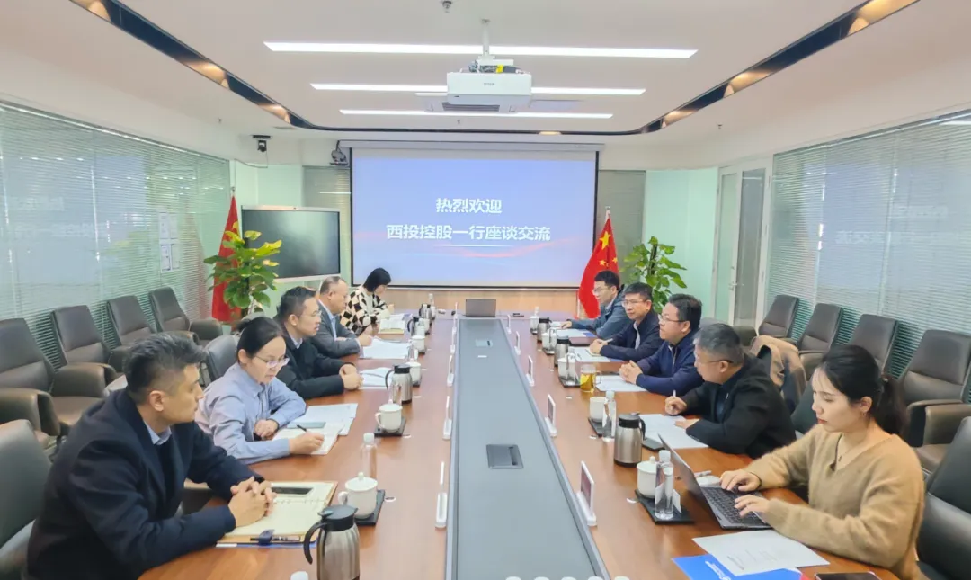 貫徹“光子產(chǎn)業(yè)創(chuàng)新中心”建設(shè)戰(zhàn)略布局，西安投資控股赴西安中科光機投資控股有限公司座談交流
