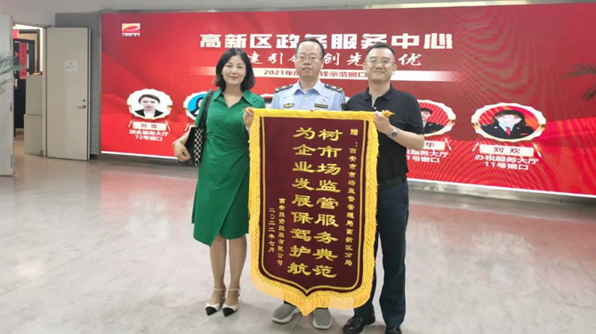 穩(wěn)經(jīng)濟(jì)、優(yōu)環(huán)境 || 高效服務(wù)，“疫”路同行