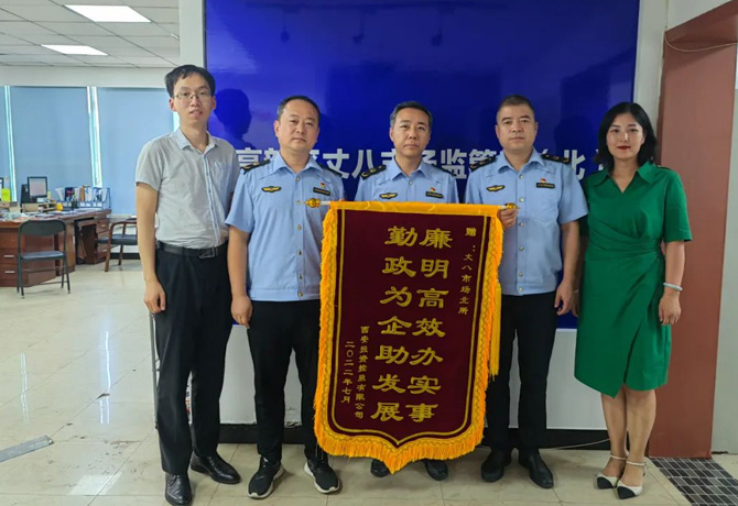 穩(wěn)經(jīng)濟(jì)、優(yōu)環(huán)境 || 高效服務(wù)，“疫”路同行