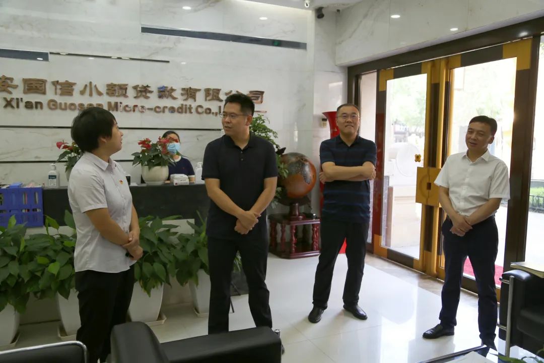 新城區(qū)委常委、組織部部長周恒一行蒞臨國信小貸調(diào)研指導(dǎo)工作