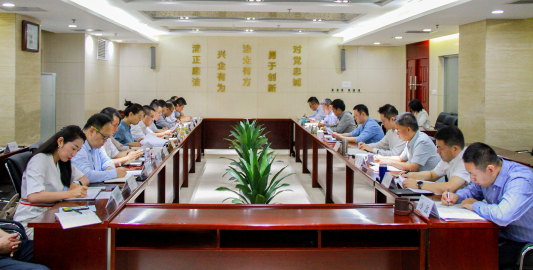 公司召開(kāi)8月經(jīng)營(yíng)工作例會(huì)