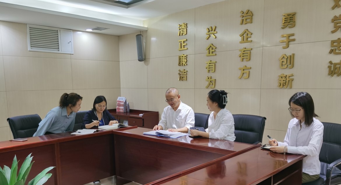 審計(jì)部學(xué)習(xí)經(jīng)濟(jì)責(zé)任審計(jì)新規(guī)，修訂公司相關(guān)制度