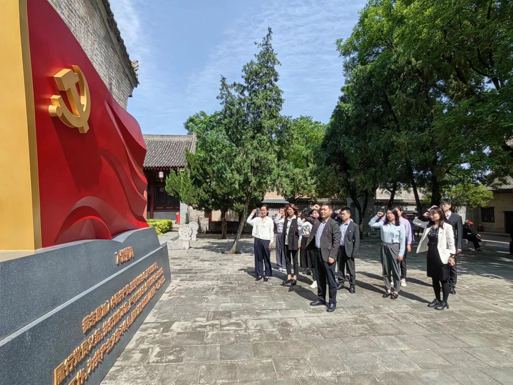 “重溫紅色歲月，弘揚(yáng)革命精神” ——人力資源中心支部暨投資管理部黨支部主題聯(lián)合黨日活動(dòng)